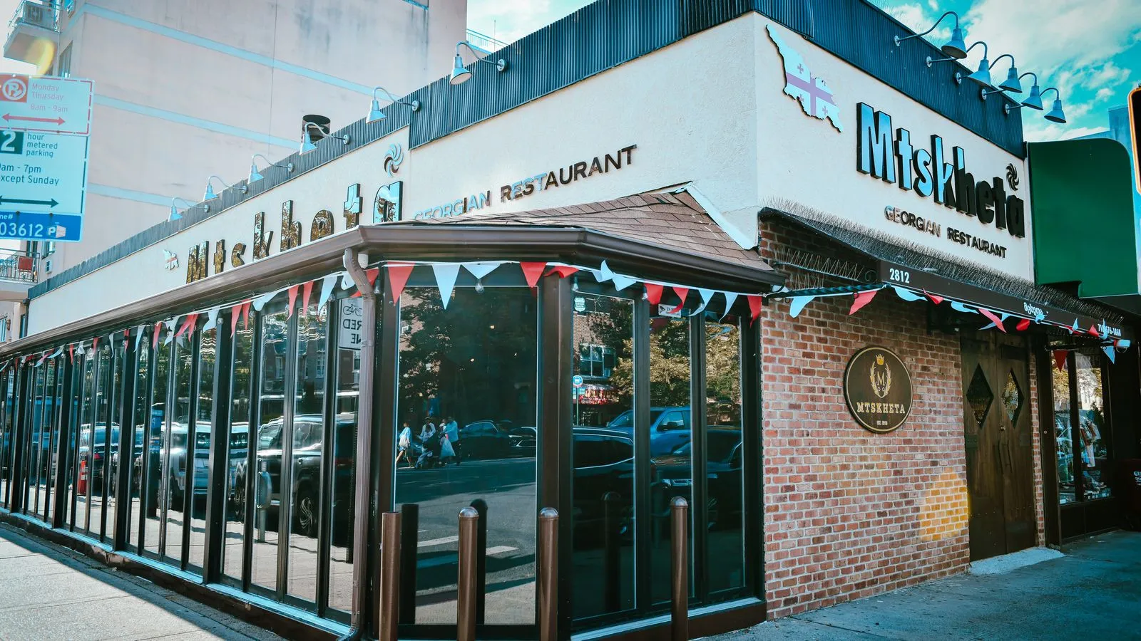 Mtskheta Restaurant - Photo 1