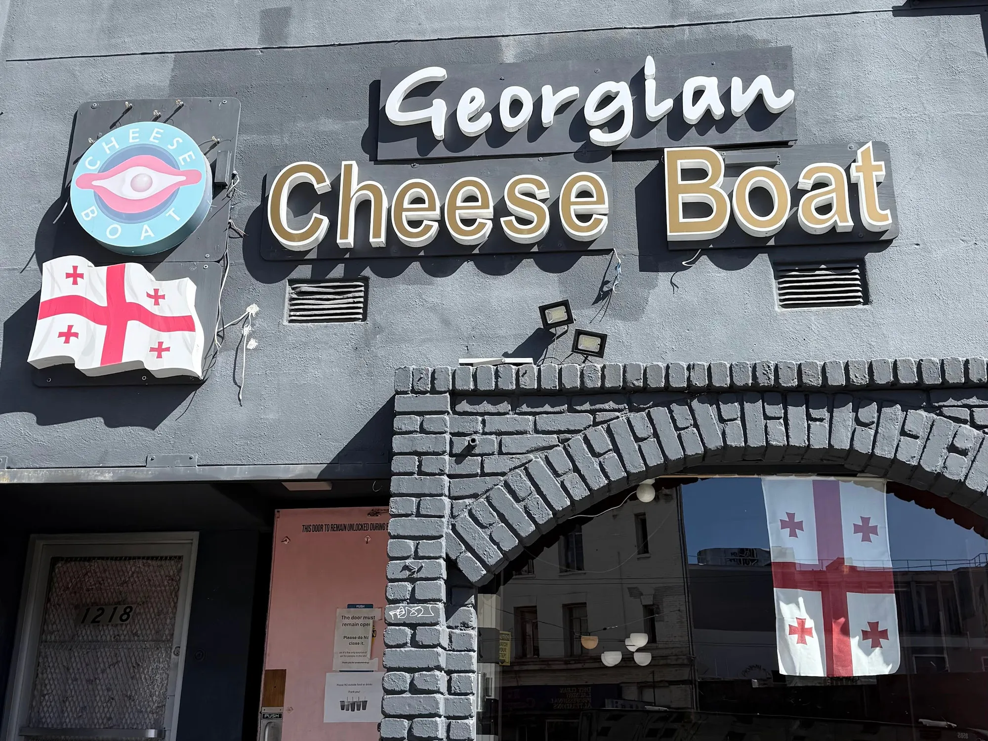 Georgian Cheese Boat - Photo 1