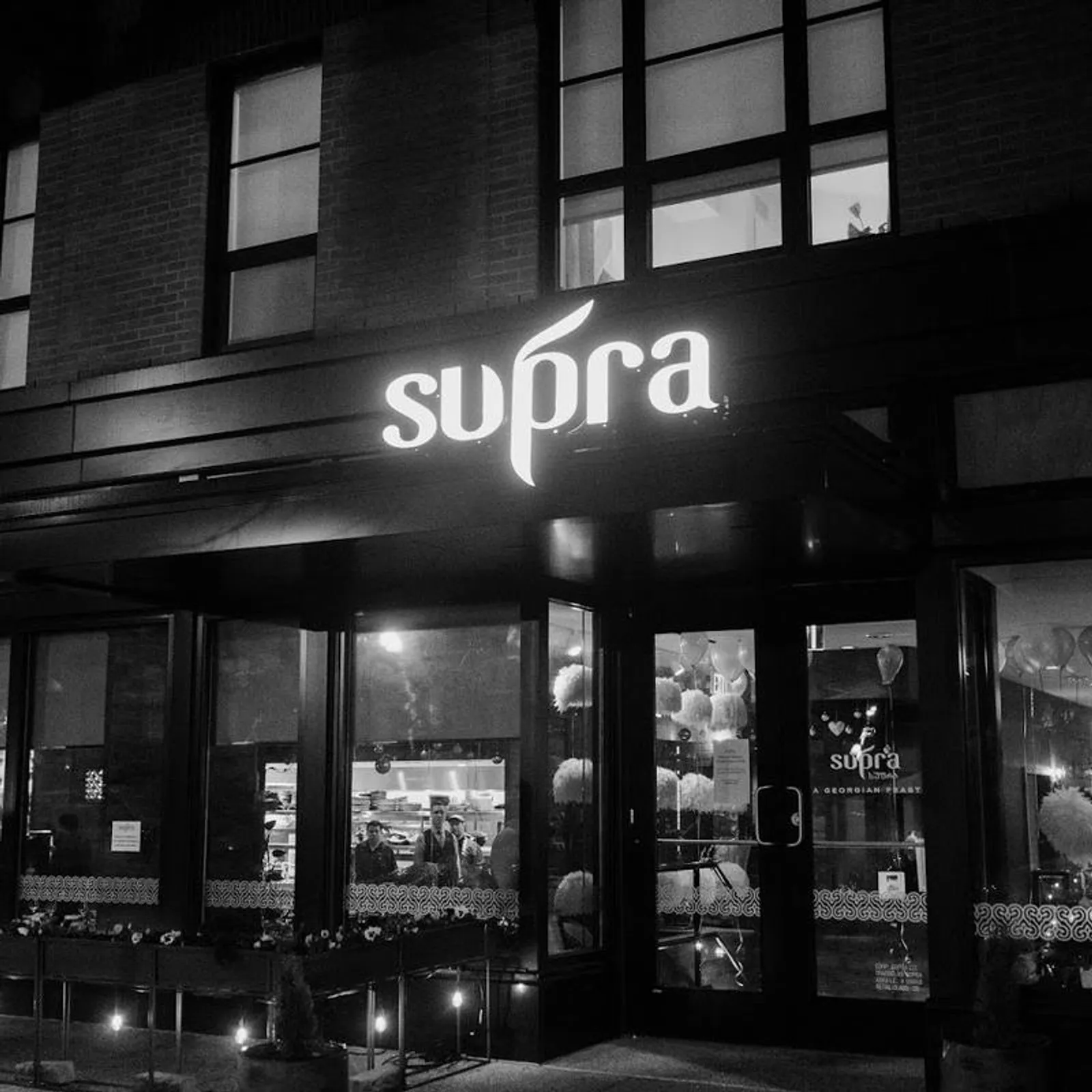 Supra - Photo 1