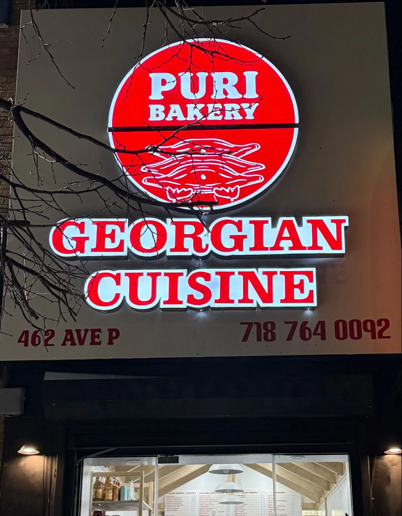 Puri Bakery - Photo 1