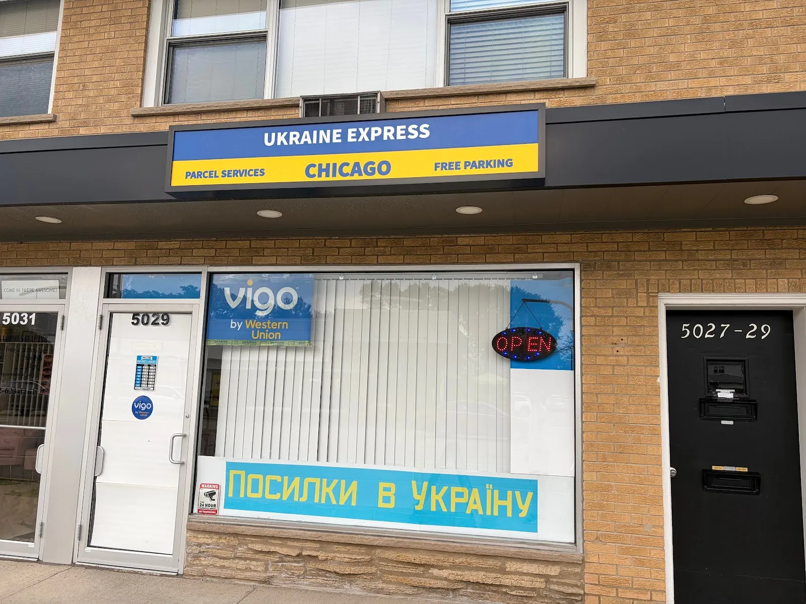 Ukraine Express Chicago - Photo 1