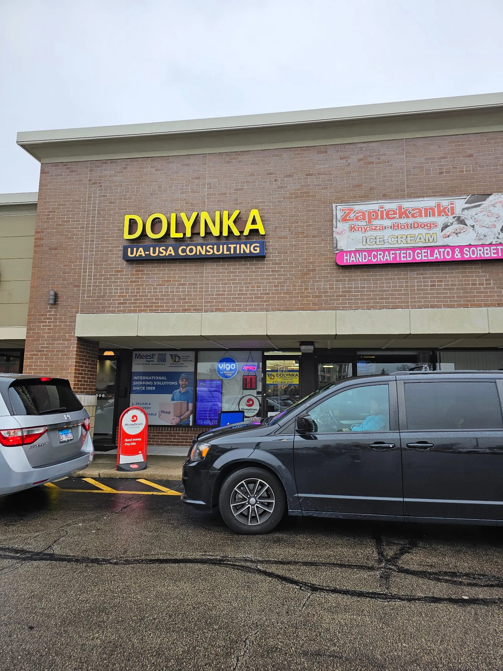 Dolynka Ukrainian-American Consulting - Photo 1