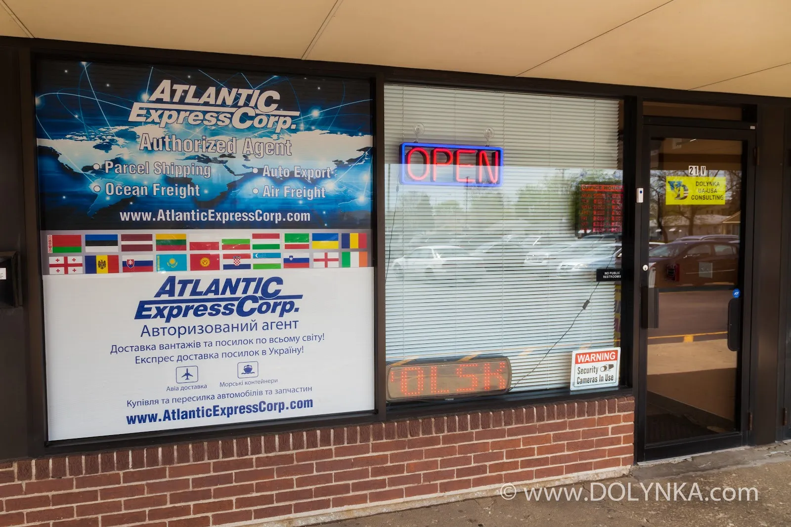 Dolynka Ukrainian-American Consulting - Photo 2